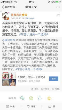 嗯啊哈不要攻受啊哈哈